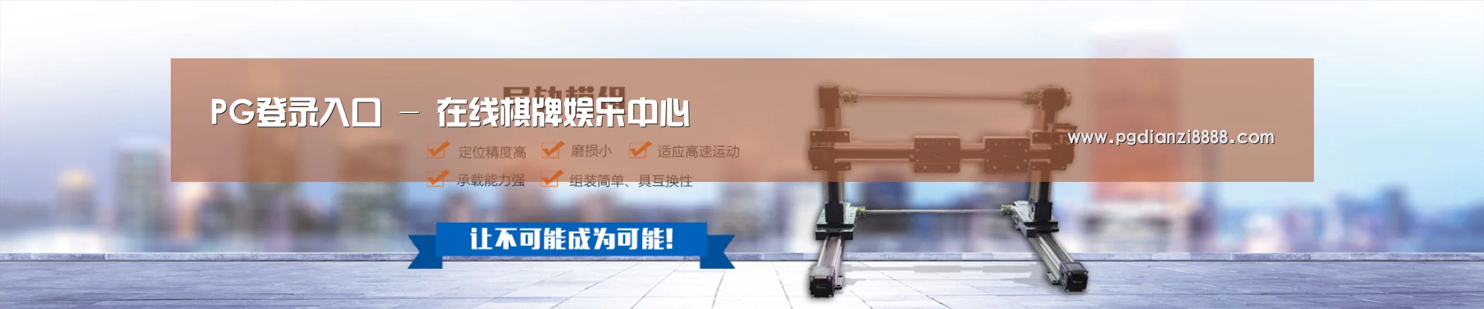 某某机械公司