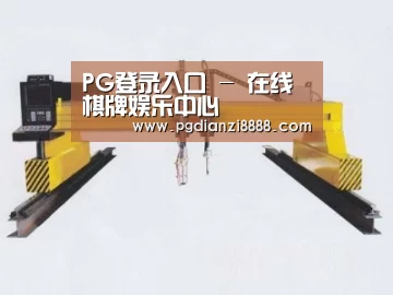 产品名称十九