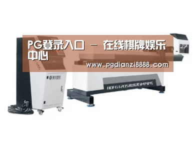 案例展示四