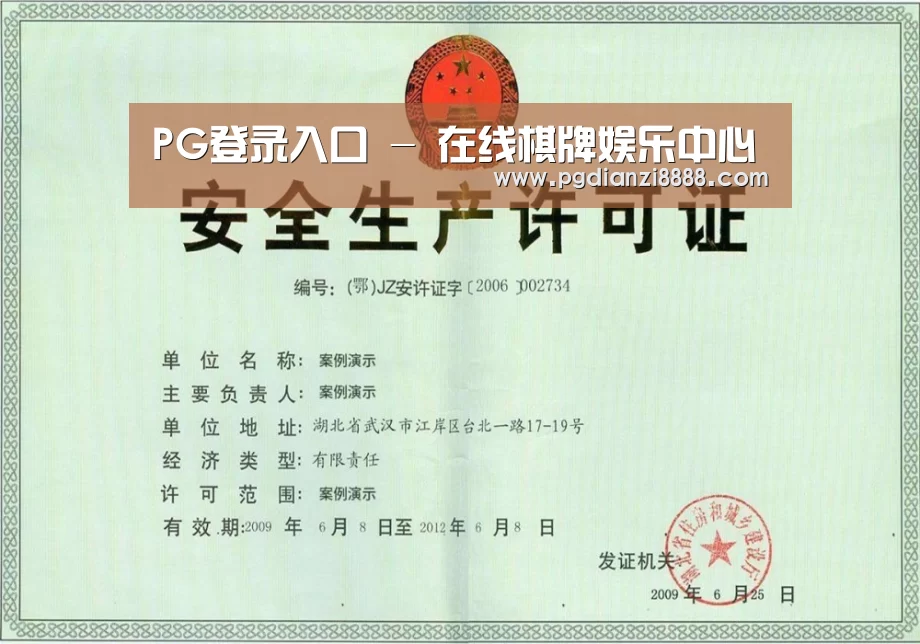 荣誉证书三(图1)